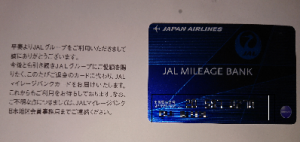 JAl